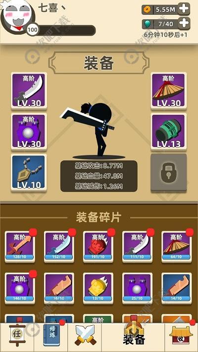 我的功夫特牛技能组合