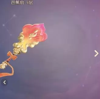 梦幻西游三维版法宝怎么选