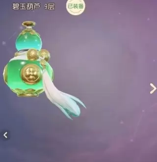 梦幻西游三维版法宝怎么选