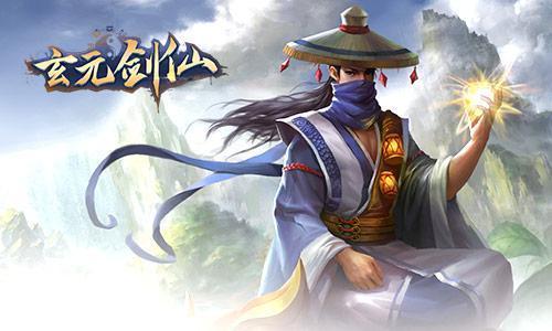 《玄元剑仙》驭兽斋仙兽骑乘攻略