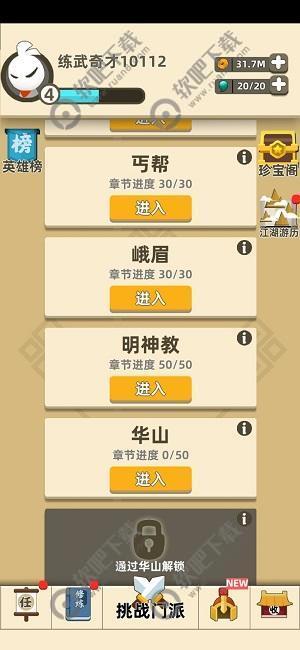 我功夫特牛藏经阁在哪里