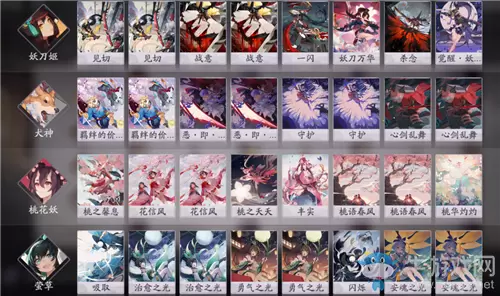 《阴阳师：百闻牌》刀犬中速卡组搭配推荐