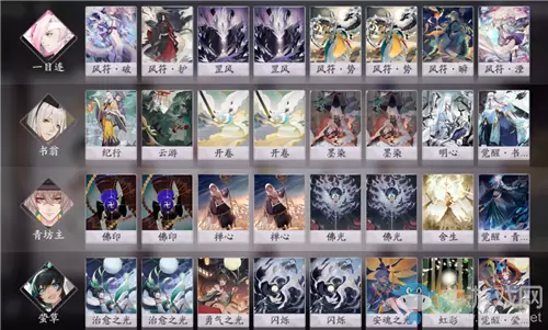《阴阳师：百闻牌》天梯书翁核心卡组搭配推荐