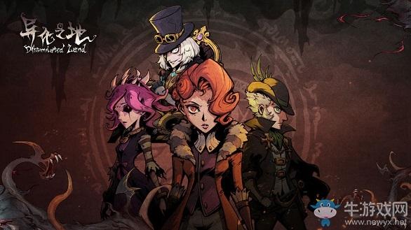 《异化之地》武器碎片速刷指南