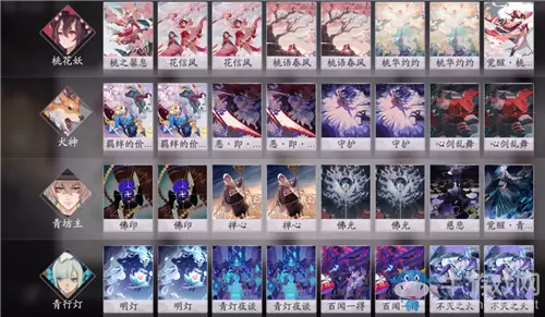 《阴阳师：百闻牌》天梯双青桃犬卡组搭配推荐