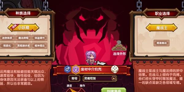 伊洛纳手游种族推荐 新手种族选什么好