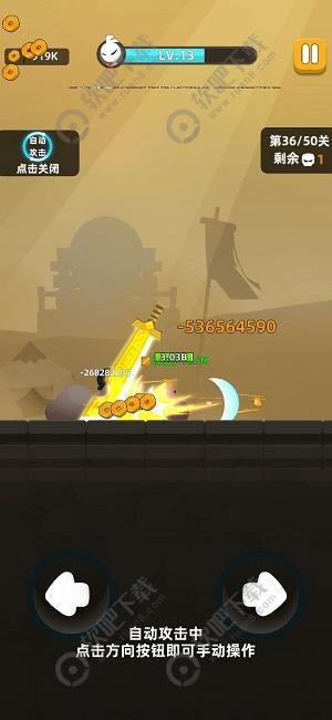 我功夫特牛组合技哪个好用