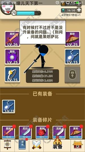 我功夫特牛可以横屏吗