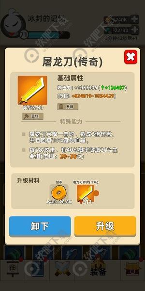 我功夫特牛可以充值吗