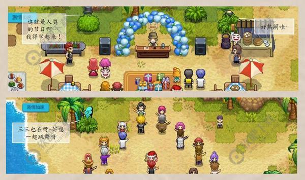 奶牛镇的小时光节日活动