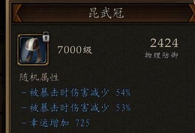 《凌烟诀之江湖侠客行》暗金掉落获取攻略 《凌烟诀之江湖侠客行》暗金掉落获取攻略