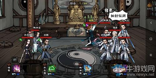 《烟雨江湖》紧那罗王棍怎么样