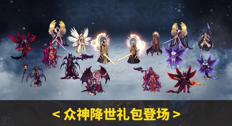 DNF2020国服发布会内容