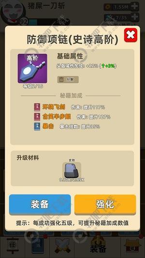 我功夫特牛首饰怎么选