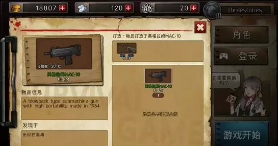 黑色幸存者阿雅玩法攻略 阿雅怎么玩