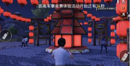 和平精英元旦雕像在哪 和平精英元旦雕像刷新位置