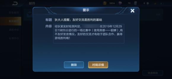 王者荣耀s18赛季信誉积分系统调整 挂机惩罚力度加大