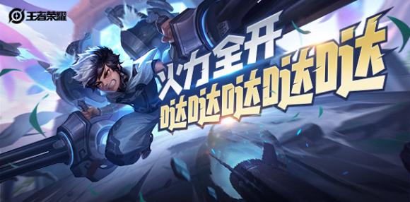 王者荣耀春节一共有多少款皮肤需要花费多少点券多少钱