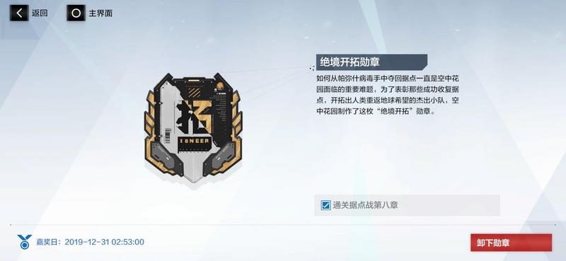 战双帕弥什卡穆打法攻略 卡穆怎么打