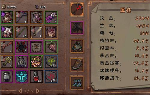 异化之地蝙蝠杖怎么用 蝙蝠杖技能使用方法技巧