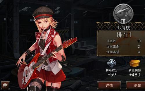 黑色幸存者角色选择推荐 选什么角色最好