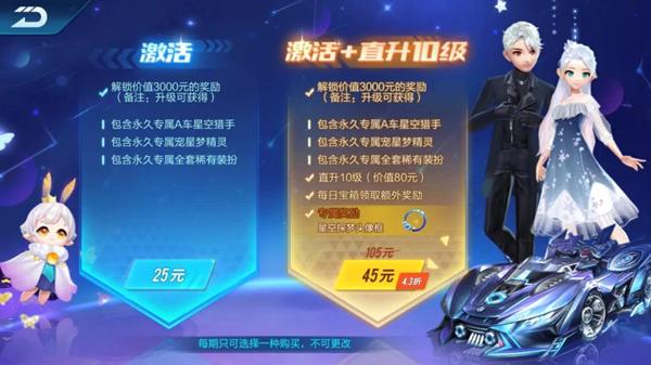 荣耀勋章第五期的主题是什么