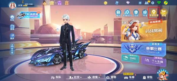 荣耀勋章第五期的主题是什么