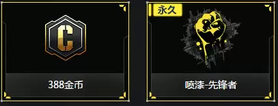 《使命召唤手游》心悦预约好礼