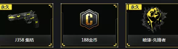 《使命召唤手游》心悦预约好礼