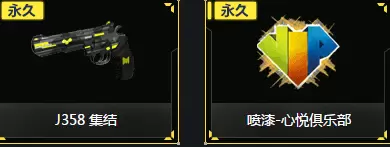 《使命召唤手游》心悦预约好礼