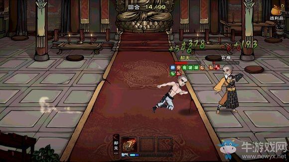 《烟雨江湖》神掌八打怎么获得