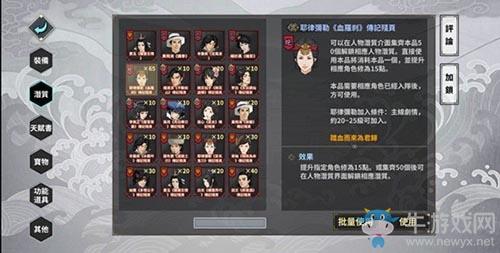 《烟雨江湖》武学大全