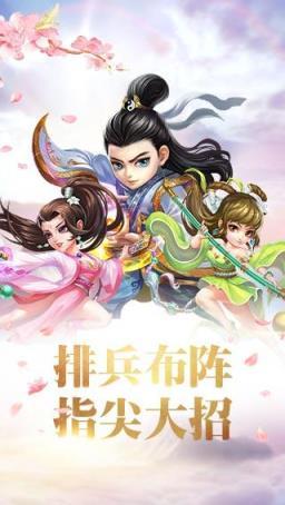 盖世武侠游戏图1