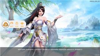 神话之陆游戏图3