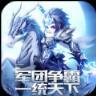 赤壁战魂变态版