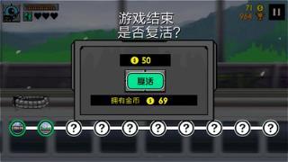 火柴人生死狙击游戏图2