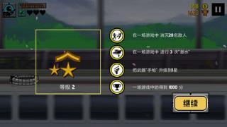 火柴人生死狙击游戏图3
