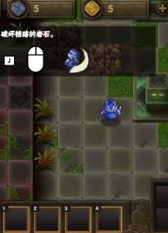 勇士大冒险游戏图1