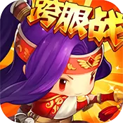 合体三国变态版