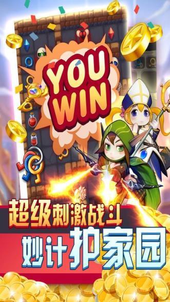 勇士大冒险游戏图3