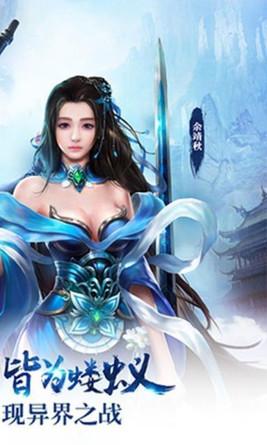 雪鹰高爆版游戏图2