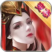 萧炎修仙传 变态版