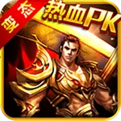 至尊战纪 变态版