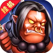 天天魔兽 变态版