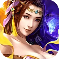 神剑永恒变态版