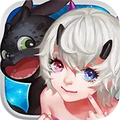黎明契约 变态版