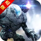 星际来袭 超爆版