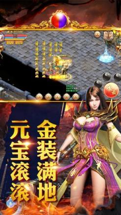毒液传奇游戏图2