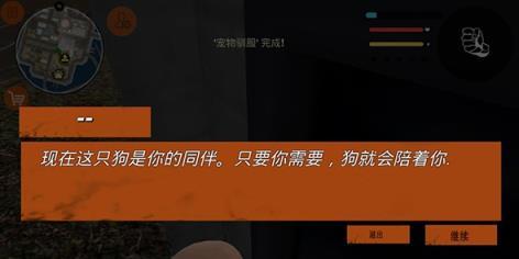 外星人战争：最后审判日游戏图1