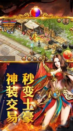 毒液传奇游戏图3
